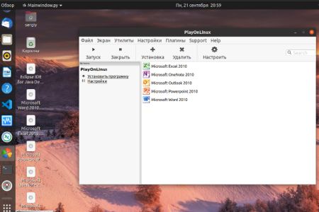 Перевод офиса на Linux